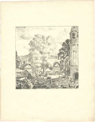 Кустодиев Борис Михайлович. Деревенская ярмарка